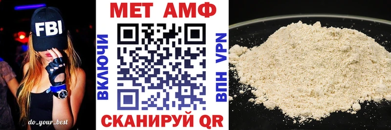 АМФЕТАМИН Premium  как найти закладки  Яхрома 