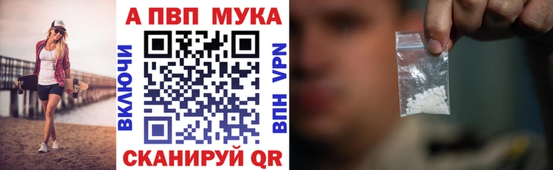 купить наркоту  Яхрома  Alfa_PVP крисы CK 