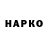 ГАШ 40% ТГК KINA _CmC