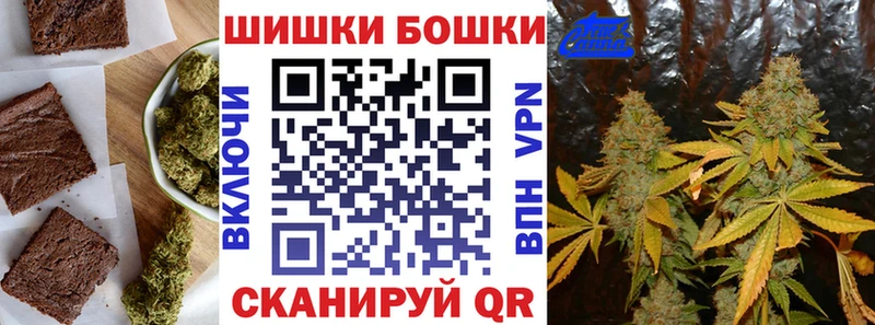 Cannafood марихуана даркнет сайт Яхрома