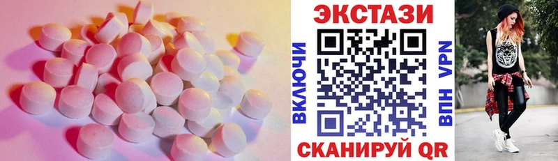 ЭКСТАЗИ Дубай  Яхрома 