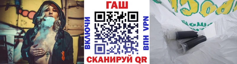 продажа наркотиков  Яхрома  Гашиш Изолятор 