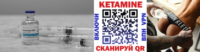 КЕТАМИН VHQ  Яхрома 