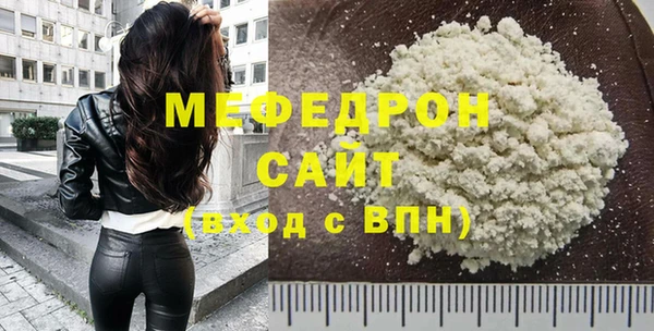 наркотики Горняк