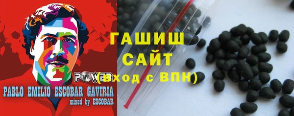наркотики Горняк