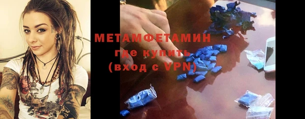 mix Вяземский