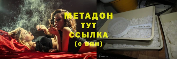 наркотики Горняк