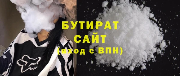 каннабис Горно-Алтайск
