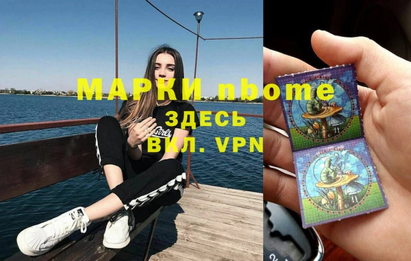 наркотики Горняк