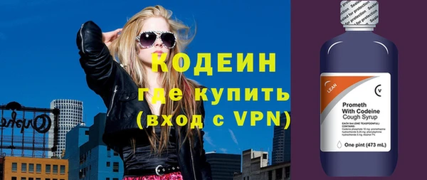 каннабис Горно-Алтайск
