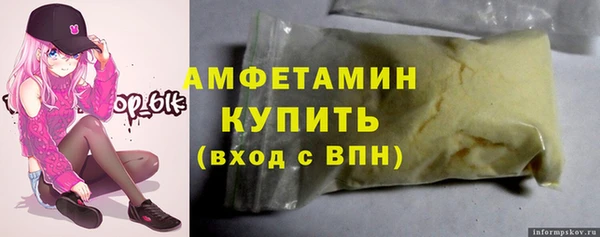 каннабис Горно-Алтайск