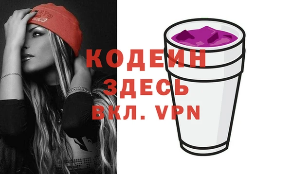 наркотики Горняк