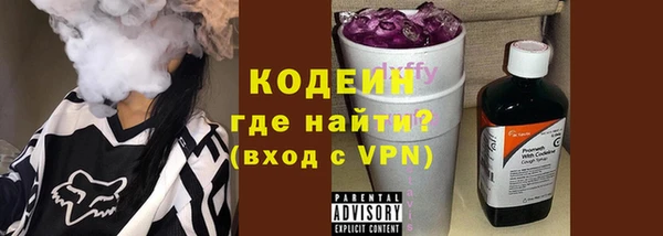 наркотики Горняк