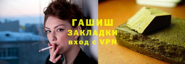 каннабис Горно-Алтайск