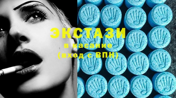 каннабис Горно-Алтайск