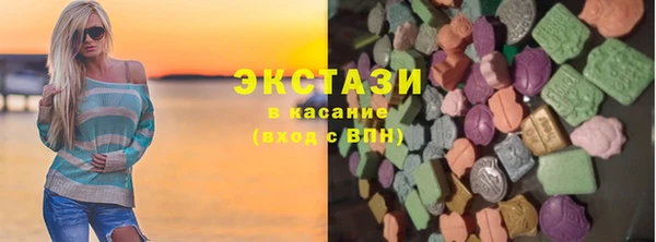 каннабис Вязьма
