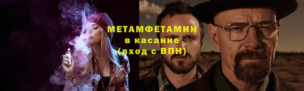 наркотики Горняк