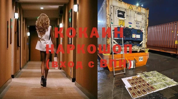 наркотики Горняк