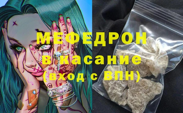 каннабис Горно-Алтайск