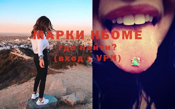 наркотики Горняк