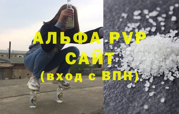 наркотики Горняк