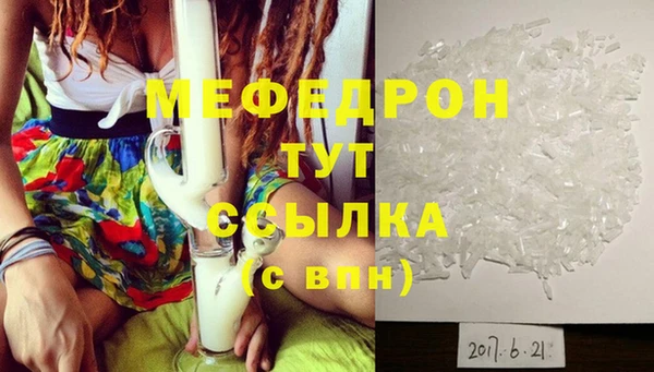 мдпв Горнозаводск