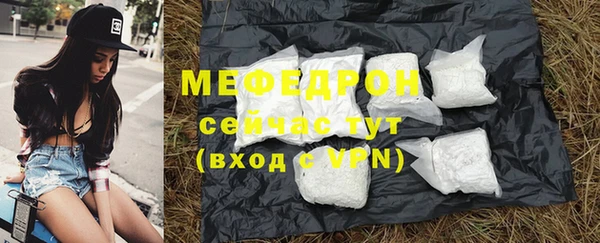 наркотики Горняк