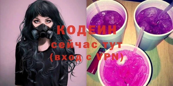 наркотики Горняк