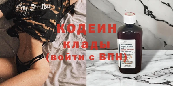 наркотики Горняк
