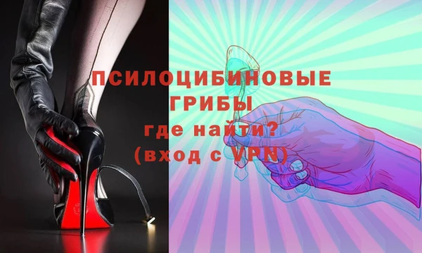 наркотики Горняк