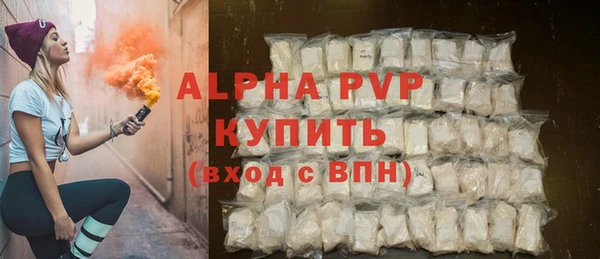 каннабис Горно-Алтайск