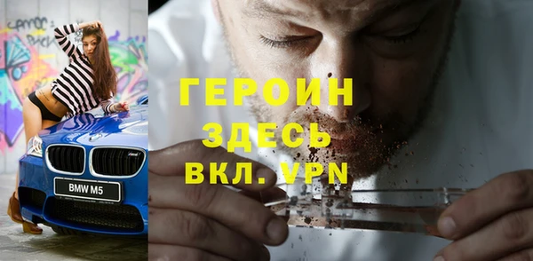 наркотики Горняк