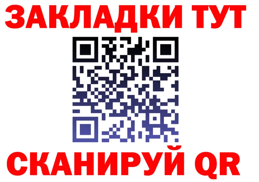 А ПВП крисы CK ТОР площадка kraken Яхрома