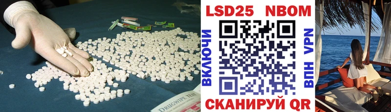 Лсд 25 экстази кислота Яхрома