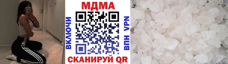 MEGA сайт  Яхрома  MDMA молли 