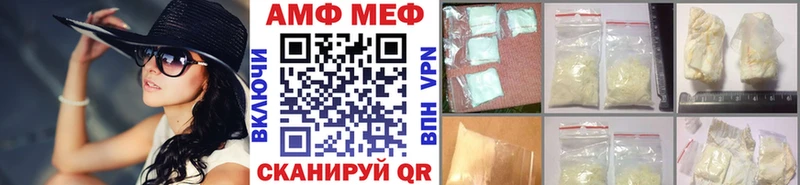 Первитин Декстрометамфетамин 99.9% Яхрома