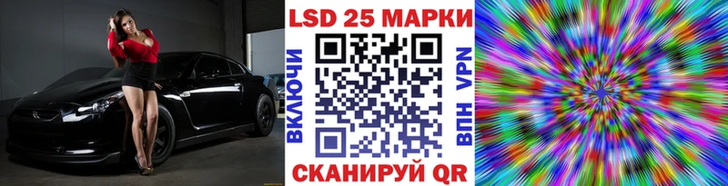 Наркотические марки 1,8мг  Яхрома 