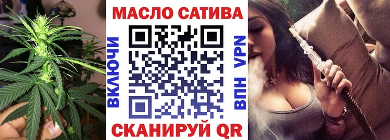 закладки  Яхрома  Дистиллят ТГК THC oil 